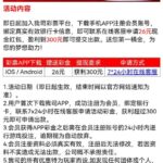 5896彩票 注册送26彩金-足球赛事-足球赛程-足球比分直播网