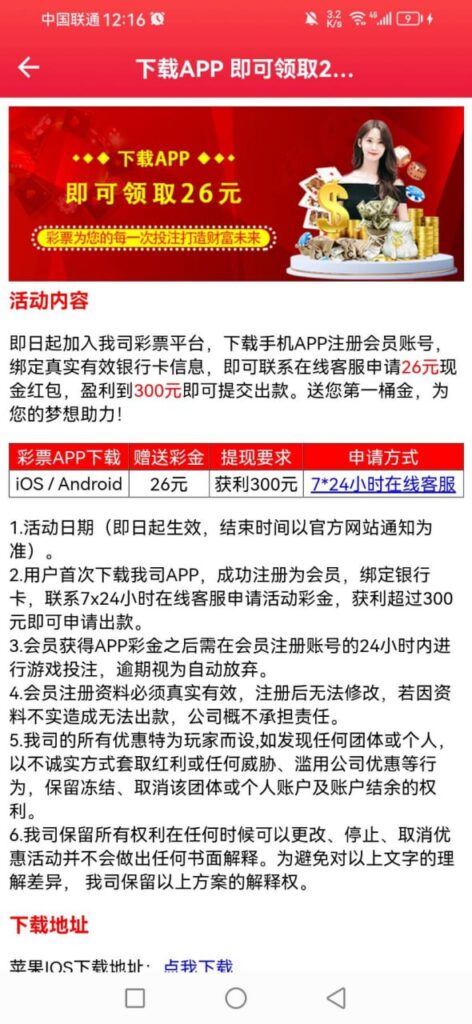 5896彩票  注册送26彩金-足球赛事-足球赛程-足球比分直播网