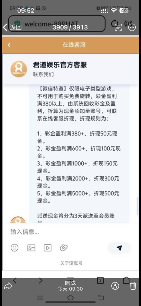 君道娱乐  送38-足球赛事-足球赛程-足球比分直播网