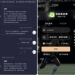 奇异果 黑平台-足球赛事-足球赛程-足球比分直播网