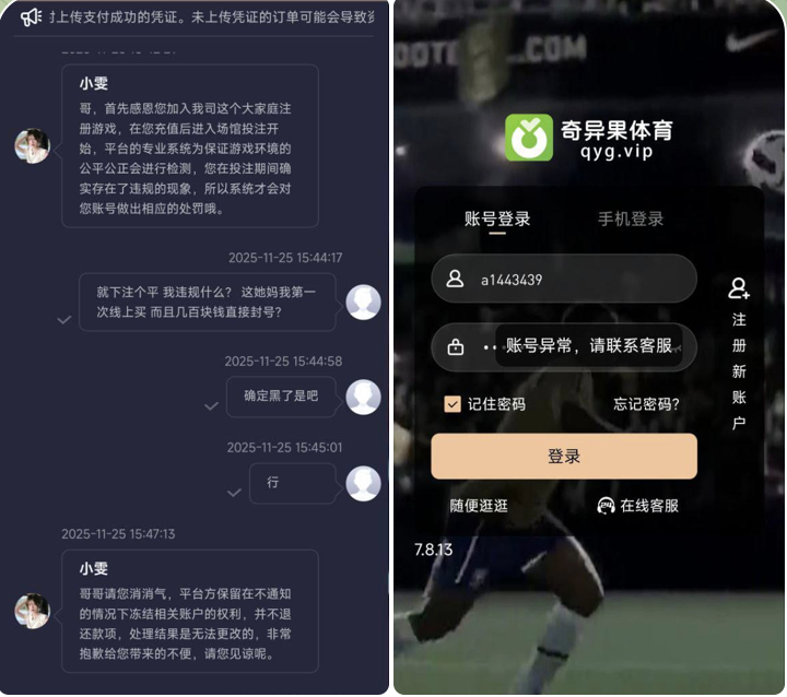 奇异果 黑平台-足球赛事-足球赛程-足球比分直播网