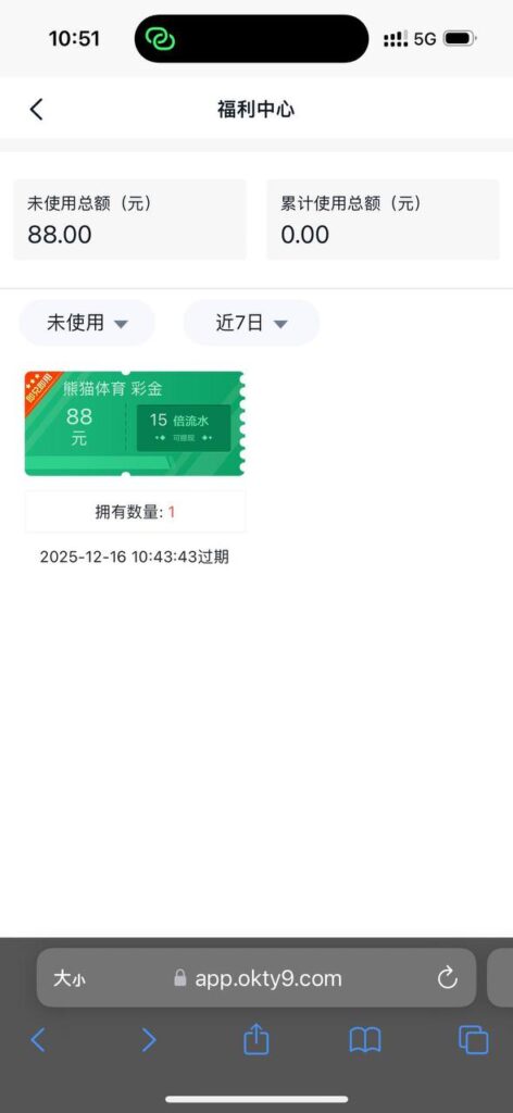 欧凯体育   送88-足球赛事-足球赛程-足球比分直播网
