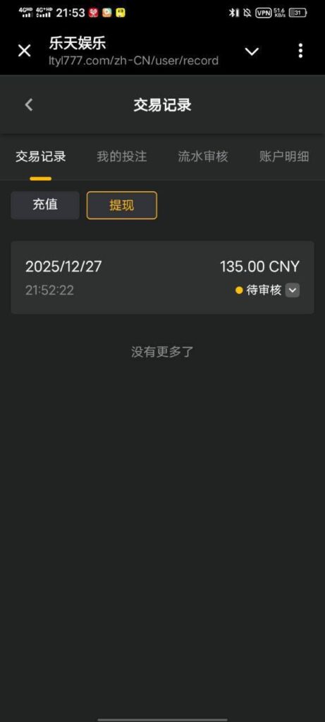 乐天娱乐送彩金-足球赛事-足球赛程-足球比分直播网