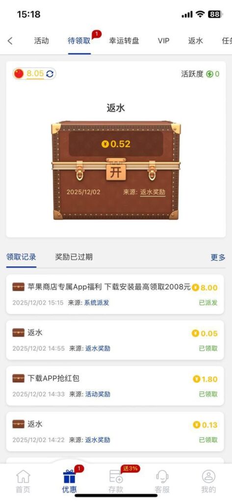 澳门娱乐场 马甲彩金-足球赛事-足球赛程-足球比分直播网