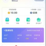 威客电竞 送10-足球赛事-足球赛程-足球比分直播网