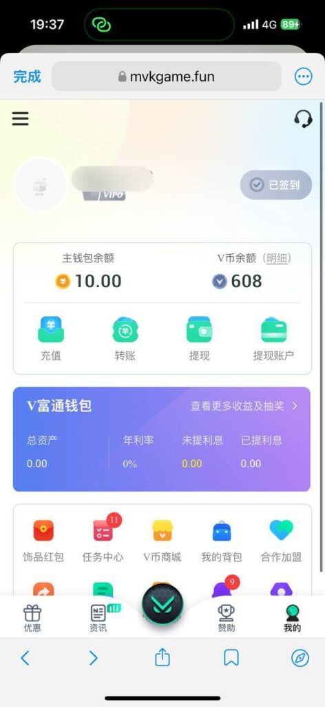 威客电竞 送10-足球赛事-足球赛程-足球比分直播网