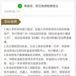 澳门银河729916 特邀回归-足球赛事-足球赛程-足球比分直播网