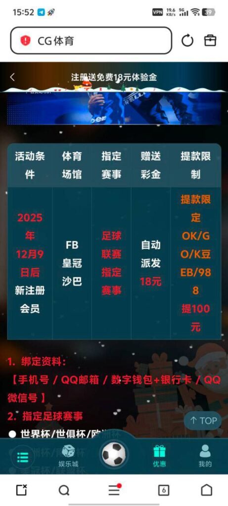 cg体育 送18-足球赛事-足球赛程-足球比分直播网