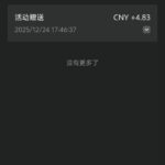 乐天 红包雨-足球赛事-足球赛程-足球比分直播网