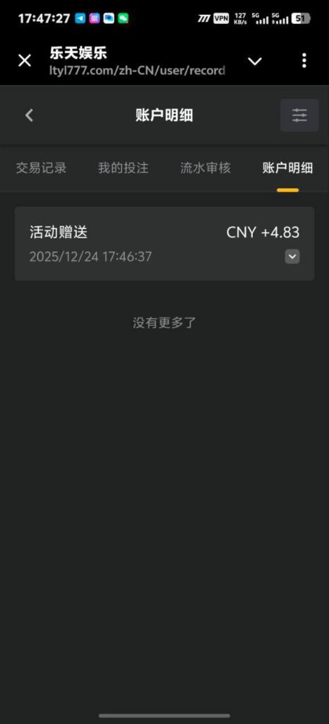 乐天 红包雨-足球赛事-足球赛程-足球比分直播网