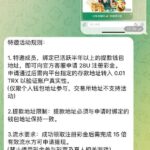u多多  送28u-足球赛事-足球赛程-足球比分直播网