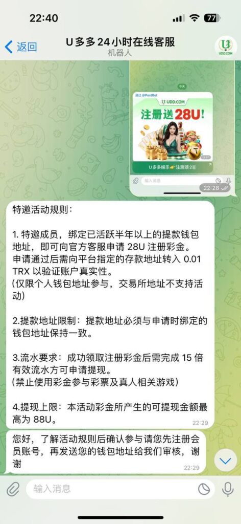 u多多  送28u-足球赛事-足球赛程-足球比分直播网