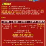 威尼斯8260 注册送28-足球赛事-足球赛程-足球比分直播网