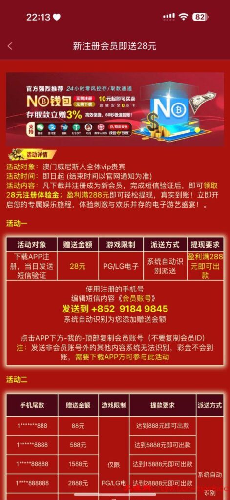 威尼斯8260 注册送28-足球赛事-足球赛程-足球比分直播网