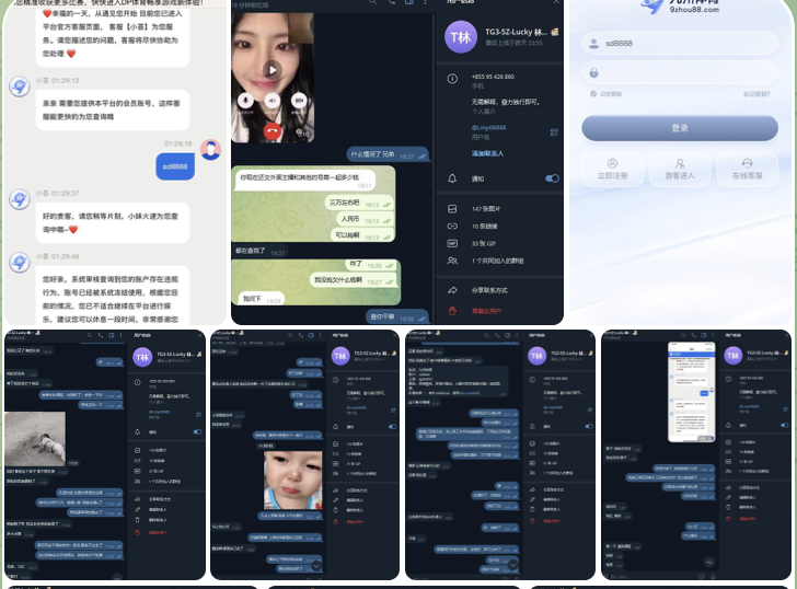 7525c19c3820251205162724