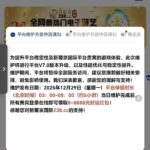 葡京238  维护8-88彩金-足球赛事-足球赛程-足球比分直播网