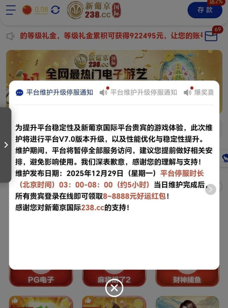 葡京238  维护8-88彩金-足球赛事-足球赛程-足球比分直播网
