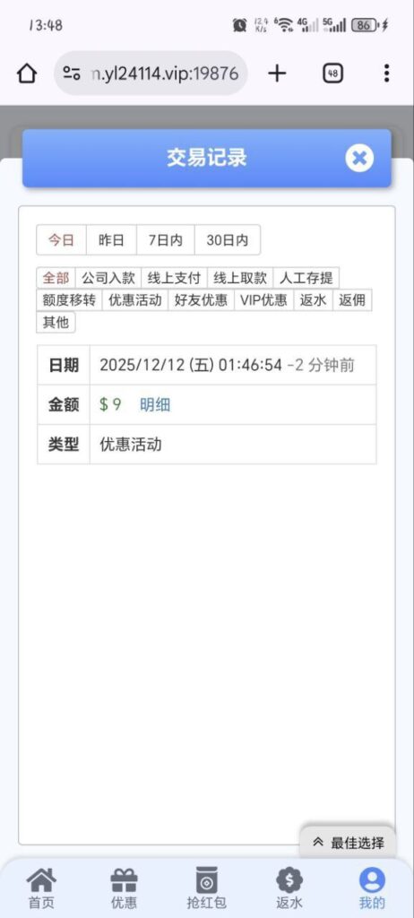 永利娱乐城 送9-足球赛事-足球赛程-足球比分直播网