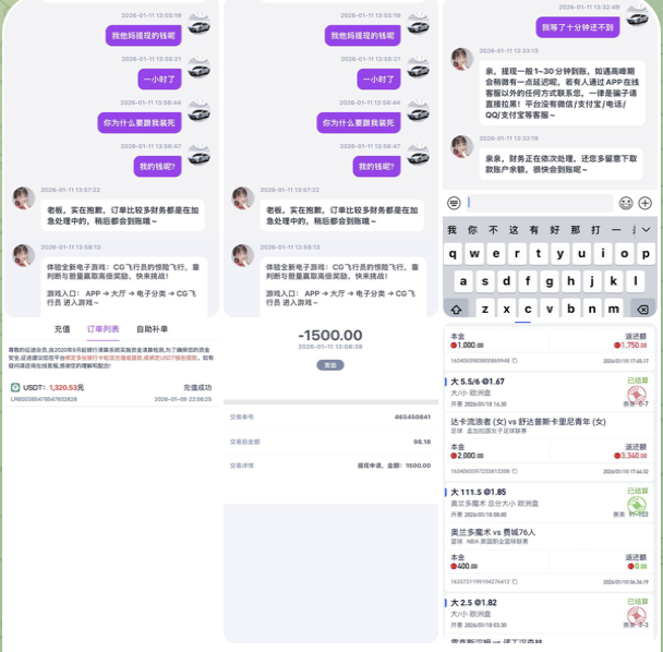 黑平台  征途国际-足球赛事-足球赛程-足球比分直播网