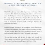菲律宾宣布自1月16日起对中国公民免签-足球赛事-足球赛程-足球比分直播网