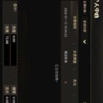 永利娱乐城88501 送38-足球赛事-足球赛程-足球比分直播网