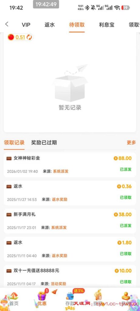 PG黄金城112 神秘彩金-足球赛事-足球赛程-足球比分直播网