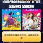 88国际  特邀+回归-足球赛事-足球赛程-足球比分直播网