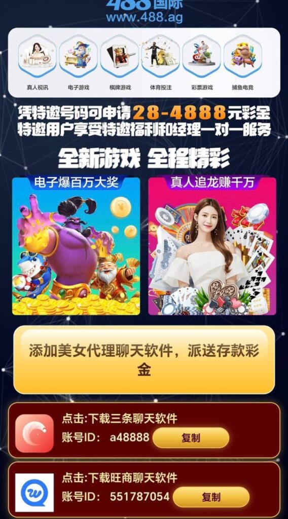 88国际  特邀+回归-足球赛事-足球赛程-足球比分直播网