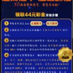 澳门新葡京445 送44-足球赛事-足球赛程-足球比分直播网