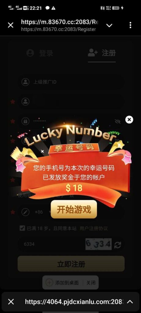 葡京赌场4064 送18-足球赛事-足球赛程-足球比分直播网