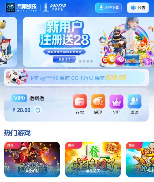 无限娱乐 注册送28-足球赛事-足球赛程-足球比分直播网