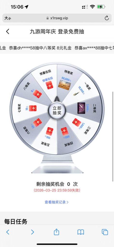 九游娱乐 大转盘-足球赛事-足球赛程-足球比分直播网