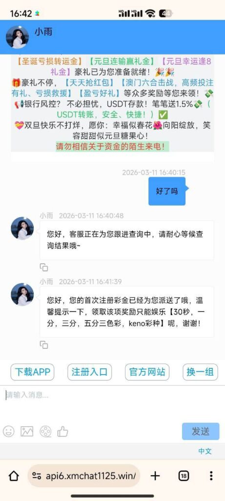 1877彩票 送18-足球赛事-足球赛程-足球比分直播网