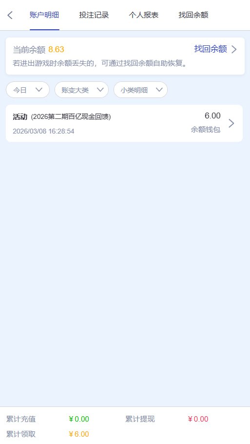 星际101  送6-888-足球赛事-足球赛程-足球比分直播网