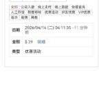 银河娱乐 送29-足球赛事-足球赛程-足球比分直播网
