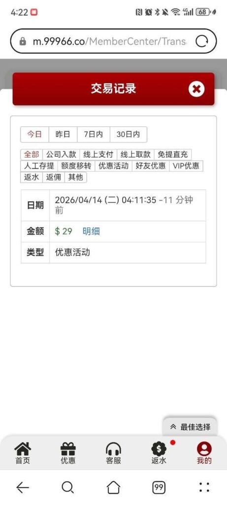 银河娱乐 送29-足球赛事-足球赛程-足球比分直播网