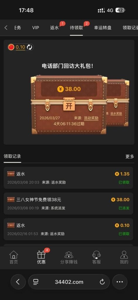 澳门银河3016 回访彩金-足球赛事-足球赛程-足球比分直播网
