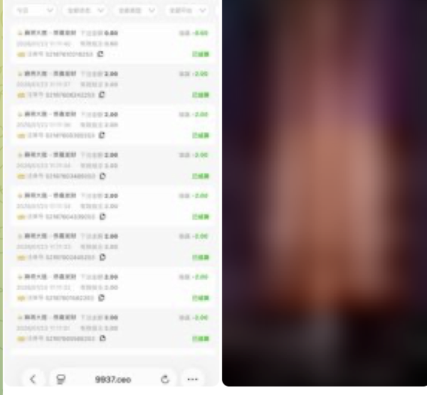 99娱乐 杀猪盘-足球赛事-足球赛程-足球比分直播网