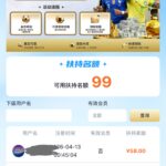 汇赢国际 送58-足球赛事-足球赛程-足球比分直播网