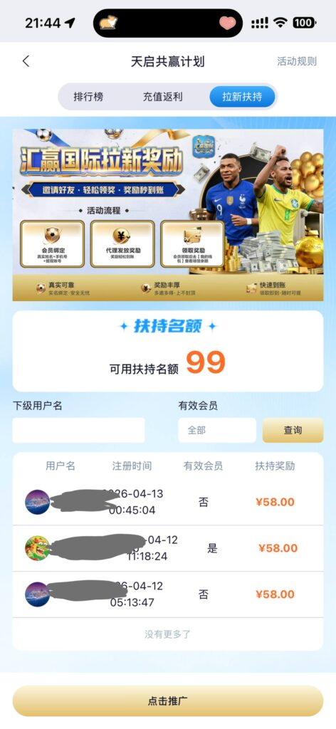 汇赢国际 送58-足球赛事-足球赛程-足球比分直播网