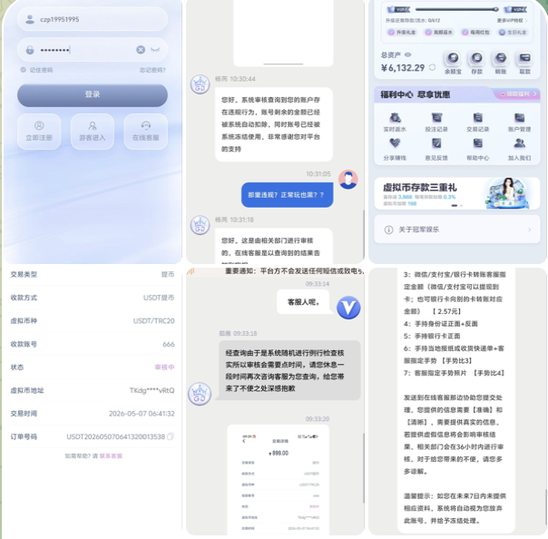 8fec344f7d20260517083306