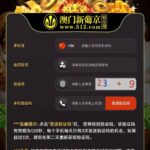 新葡京512 特邀彩金-足球赛事-足球赛程-足球比分直播网