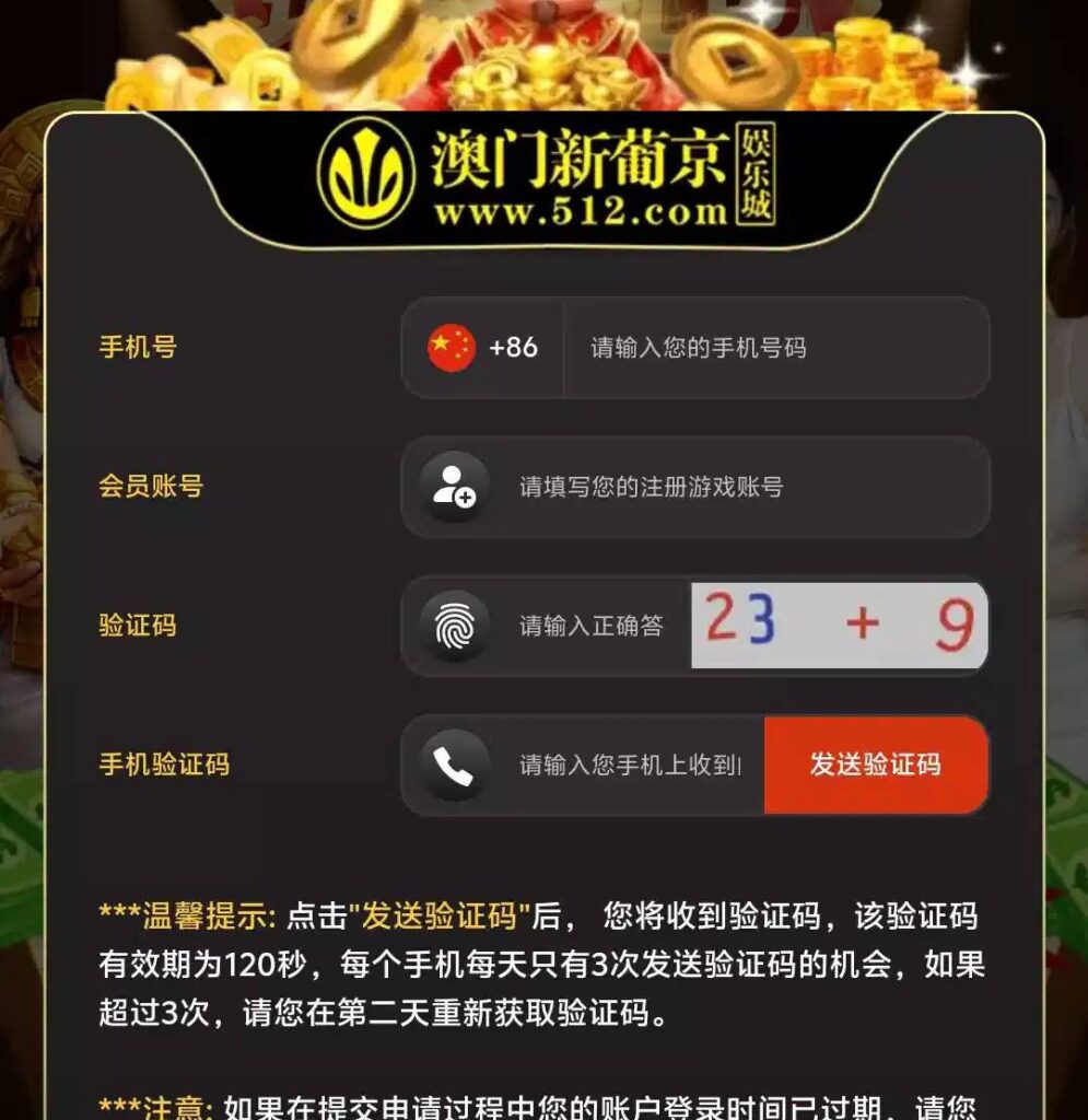 新葡京512  特邀彩金-足球赛事-足球赛程-足球比分直播网