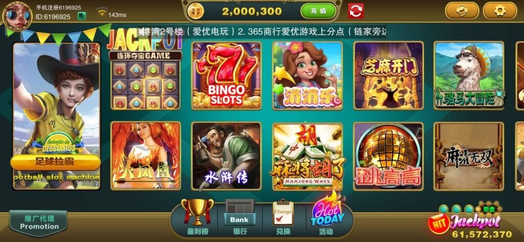 爱优游戏  注册送20万金币-足球赛事-足球赛程-足球比分直播网