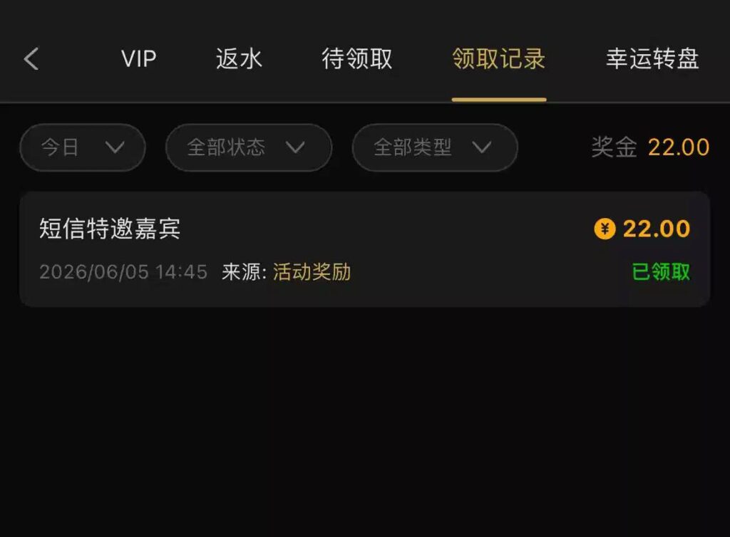 金沙722  特邀彩金-足球赛事-足球赛程-足球比分直播网