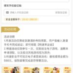 金樽汇 送28-288-足球赛事-足球赛程-足球比分直播网