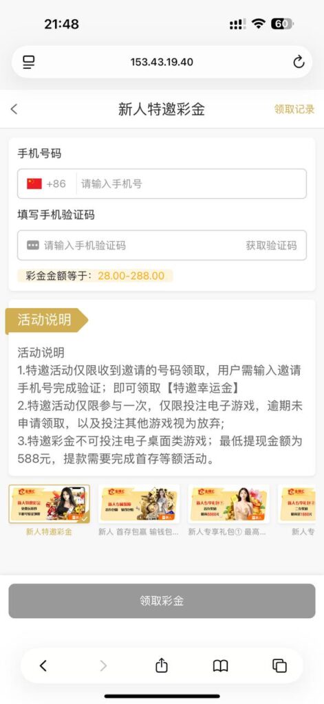 金樽汇 送28-288-足球赛事-足球赛程-足球比分直播网